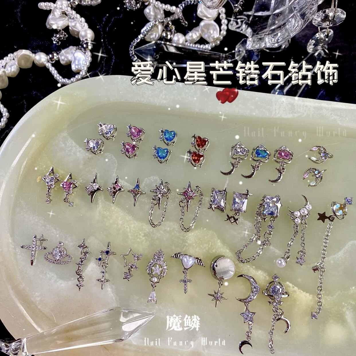 爱心星芒锆石钻饰流苏链条图片