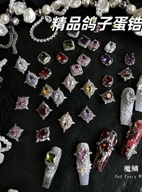 【魔鳞饰品】新款轻奢爆闪复古宫廷风锆石鸽子蛋宝石系精品饰品