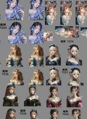 【魔鳞转绘贴】2026新款高清超薄精致暗黑卡通油画风娃娃头贴纸