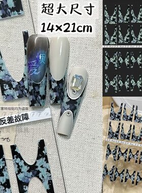 【FF转绘贴法式】实用超大法式花边合集美甲精细转绘贴纸