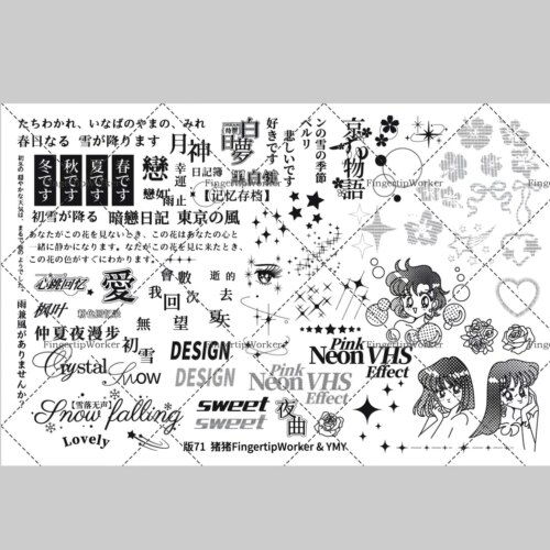 【印花板】FingertipWorker美甲印花板新款蝴蝶结蕾丝十字架印板