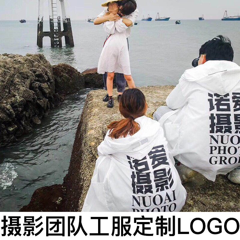 定制中长款风衣户外婚纱摄影薄披风影楼防晒衣工作服外套印字logo