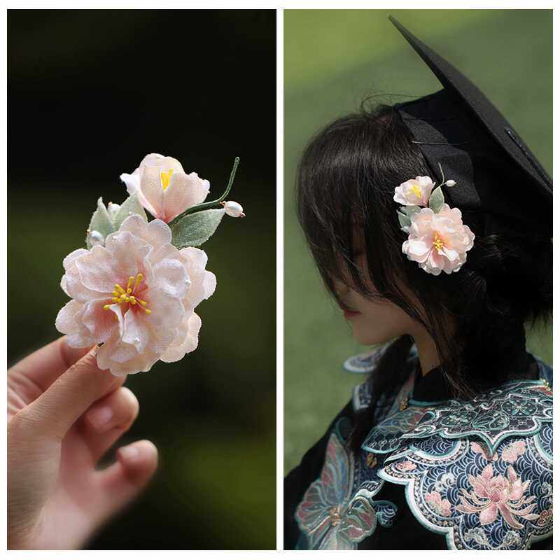 一路繁花粉色花朵发饰发夹舞蹈生学士帽簪花头饰旗袍布艺