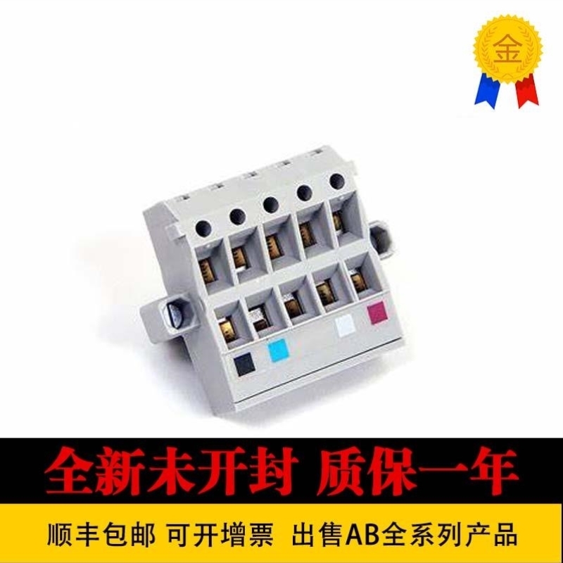 议价AB议价p【】1-17871788CNC1788罗克韦尔EN2DN全新--PLUG10R