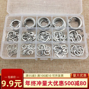 M28 C型卡环M9 304不锈钢孔用弹性卡簧套装 孔用挡圈内卡环垫圈