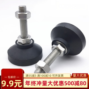 M10 地脚螺丝M8 M12Φ50mm 固定调节蹄脚 304不锈钢增强尼龙脚杯
