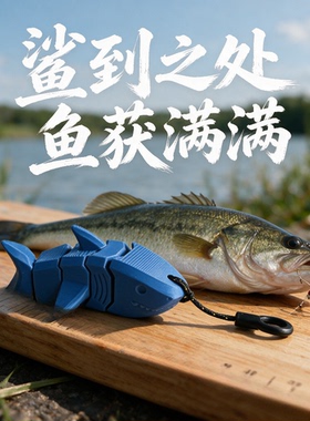 马上有鱼！钓鱼永不空军幸运挂件 可爱鲨鱼挂件潜水游泳背包挂件