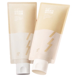 红之植酸多效清洁泥膜改善黑头清洁毛孔温和不刺激涂抹式面膜100g