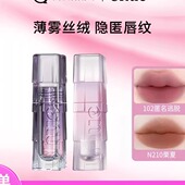 Uhue臆世界&温差唇蜜柔焦哑光唇泥显白口红3m雾面唇釉N203冬雾