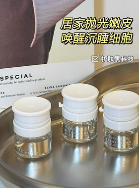 缇妍社日系生物活氧水5ml*5