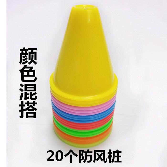 Triangle mark Ice cream bucket Practice thickening Skating pile cone Barrier pulley Practice Skating Beginnerin the Sports/Yoga/Fitness/Fans supplies , Skating/Skateboard/Extreme Sports , Limit equipment/Accessories area , Skating pile  category - from Buy2taobao.com to provide professional Taobao agent buy service