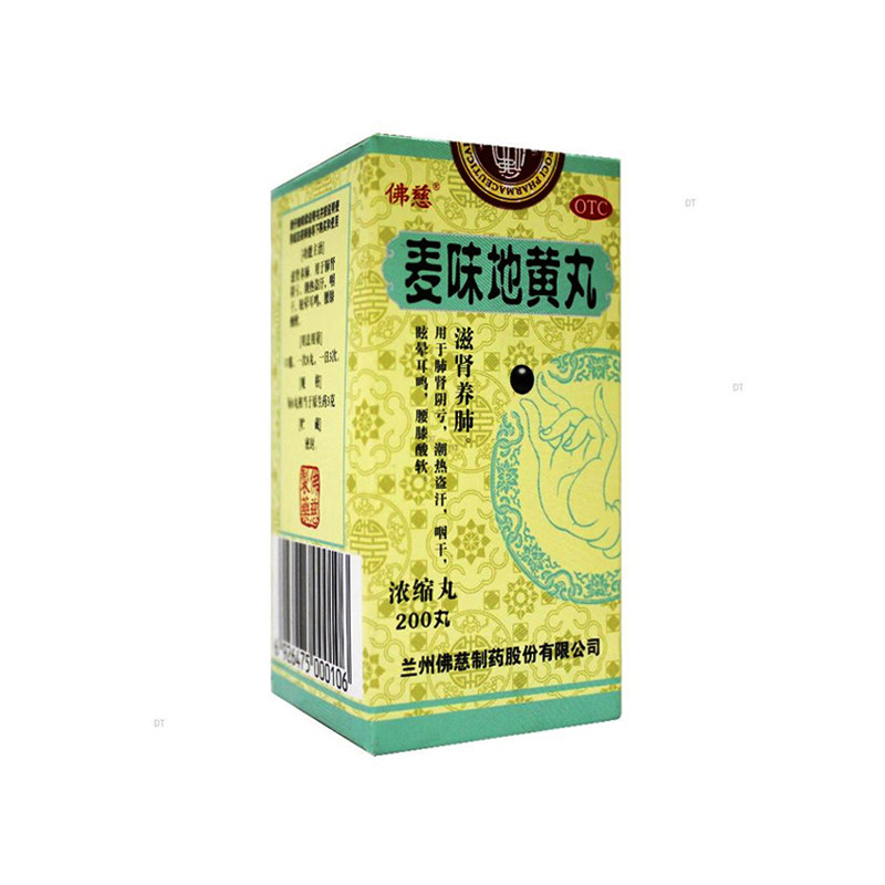 佛慈 麦味地黄丸200浓缩丸嘉定大药房旗舰店正品
