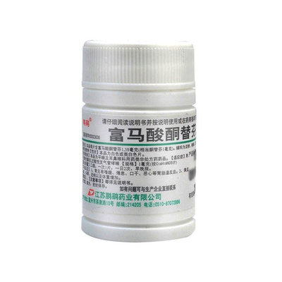 【鹏鹞】富马酸酮替芬片1mg*60片/盒