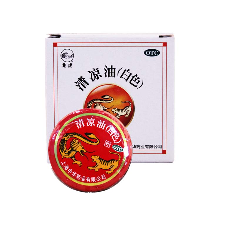 【龙虎】清凉油(白色)10g/盒