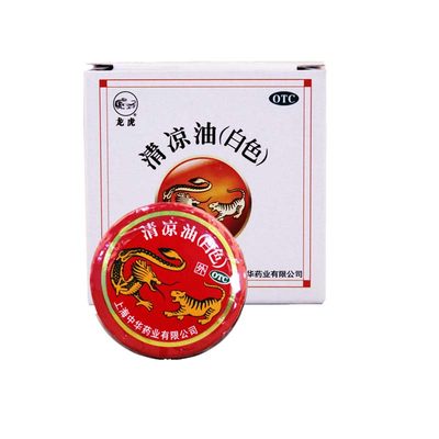 【龙虎】清凉油(白色)10g/盒