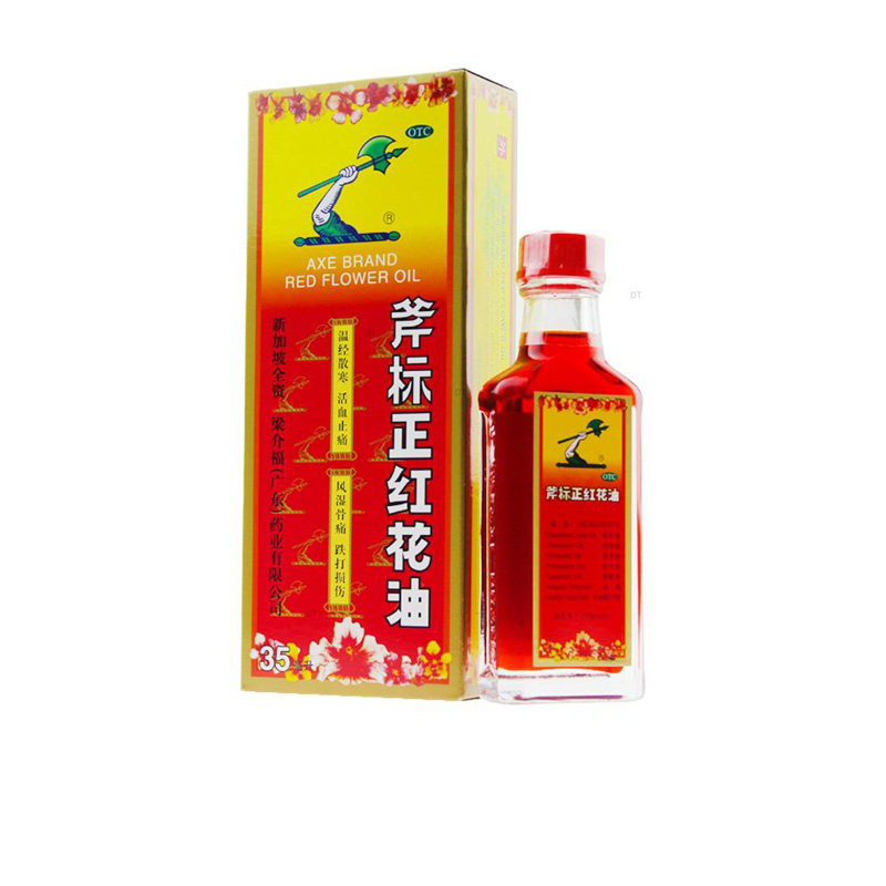 梁介福斧标正红花油35ml用于风湿骨痛扭伤瘀肿跌打损伤蚊虫叮咬