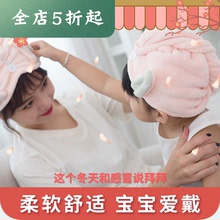 干发帽女吸水速干擦头发加厚毛巾1