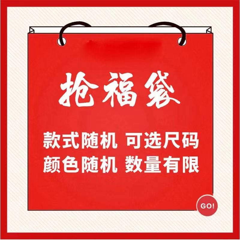 清仓福利男装卫衣T恤长袖时尚商务休闲宽松中年青年春秋冬打底衫