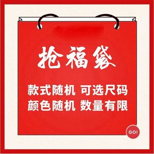 时尚 商务休闲宽松中年青年春秋冬打底衫 卫衣T恤长袖 清仓福利男装