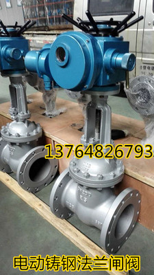 Z941H/Y-40C电动法兰闸阀 电动高压闸阀 带煤安证矿用闸阀DN200