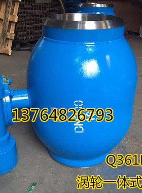 沪工-Q367F-16C/25C 涡轮一体式全焊接球阀 天然气供暖球阀 DN800