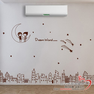 温馨小镇 浪漫夜空防水墙贴 幼儿园 儿童房 游乐场 沙发背景贴纸