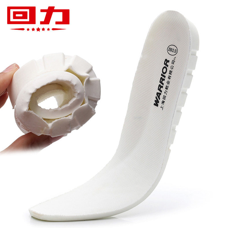 回力鞋垫男超软高弹减震2cm内增高鞋垫女军训跑步运动鞋垫全垫|ruв категории Аксессуары, сумки и обувь/аксессуары для ремня, обувь, аксессуары, стелька - от Buy2taobao.com для оказания профессиональной услуги покупки агента Taobao
