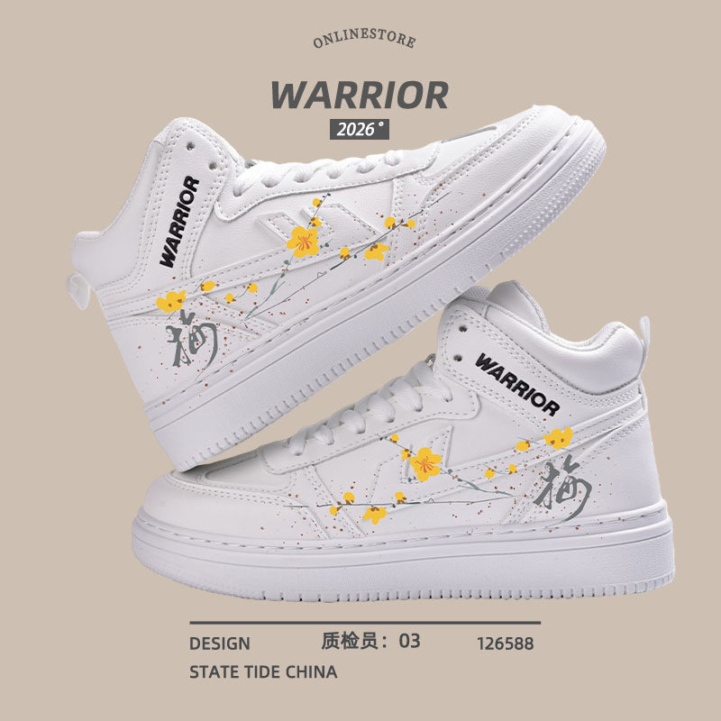 回力打印小白鞋男春秋冬款透气鞋子男设计感小众2026休闲板鞋男女