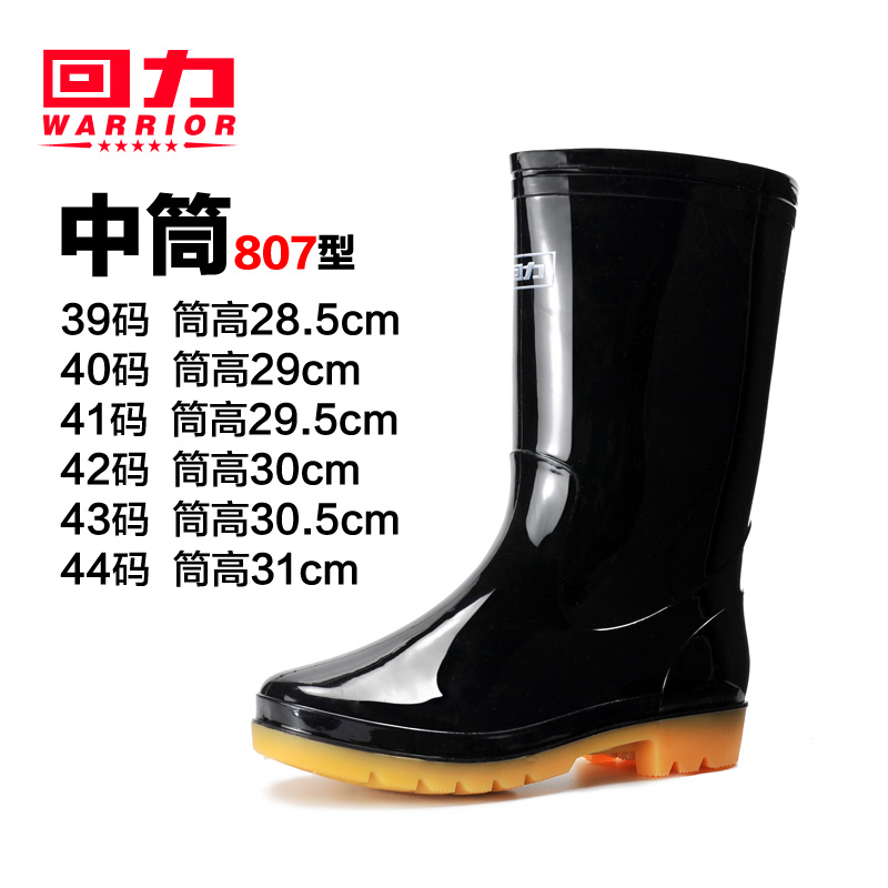 Chaussures - bottes caoutchouc homme WARRIOR - semelle tendon - Ref 962892 Image 4
