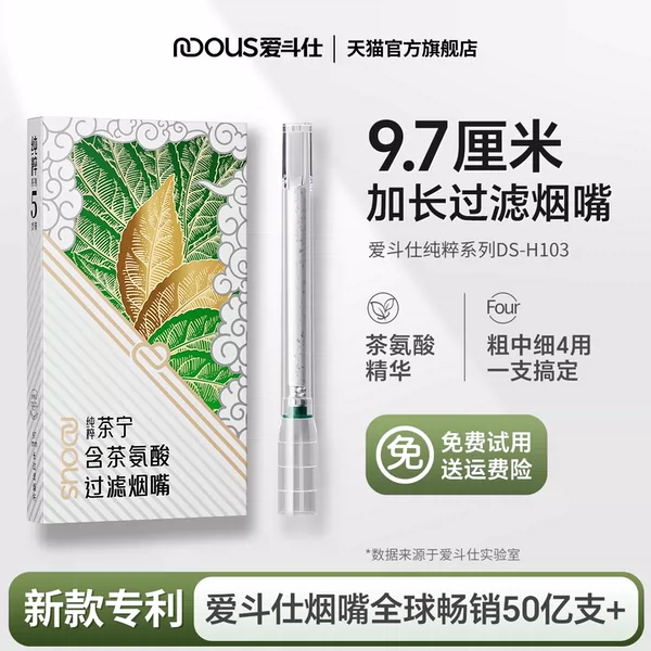 Товары от adous旗舰店