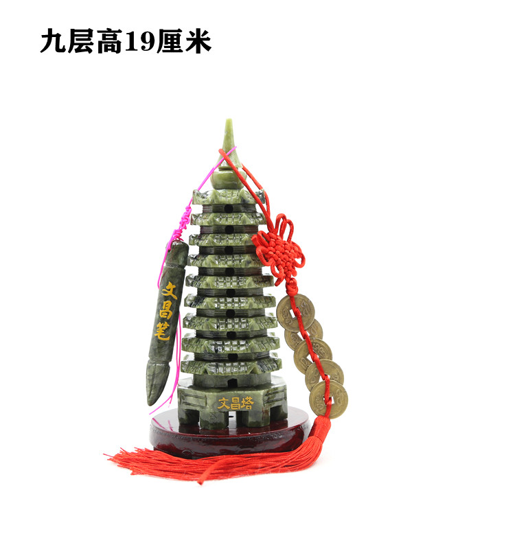 天然玉石玉文昌塔工艺品摆件