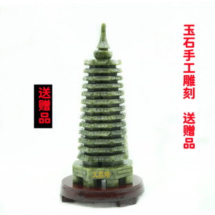 玉石雕刻文昌塔玉器工艺品七层九层十三层文昌塔玉石摆件摆设高档