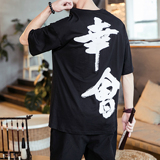 风潮大码短袖T恤QT4011-T01幸会-特P35，男装T恤，星座301D-2(原钱塘4011)