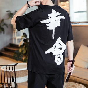 风潮大码短袖T恤 QT4011-T01幸会-特P35图片