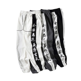 男生裤子春秋款棉麻长裤潮牌夏季小脚男裤束脚休闲九分裤K06-P35，男装休闲裤，星座301D-2(原钱塘4011)