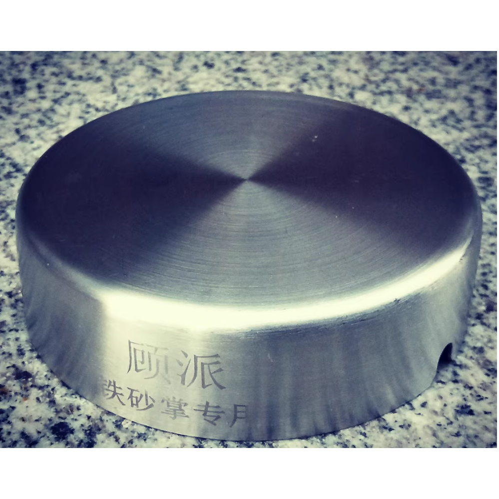 功夫堂铁砂掌硬气功钢板