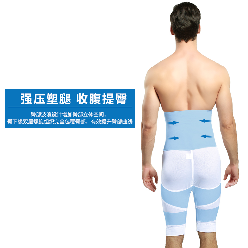 body amincissant INSMANX simple en nylon - Ref 684992 Image 3