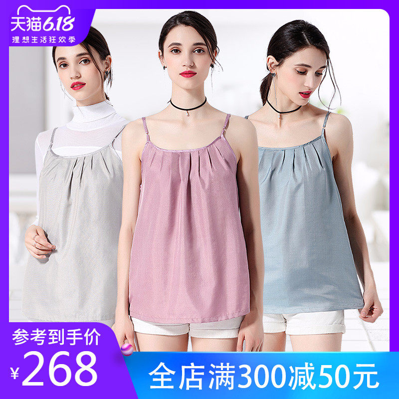 优加防辐射服女孕妇装正品银纤维吊带反辐射衣服背心肚兜内穿四季