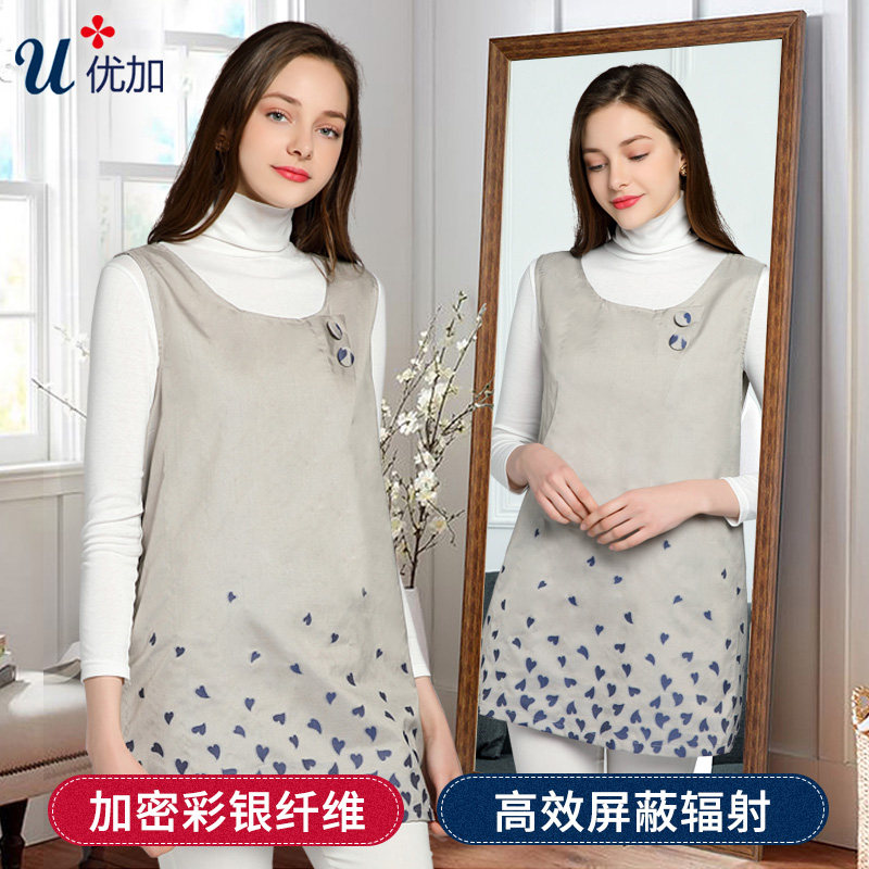 优加旗舰店防辐射服孕妇装正品防辐射上衣服高密度有效银纤维四季