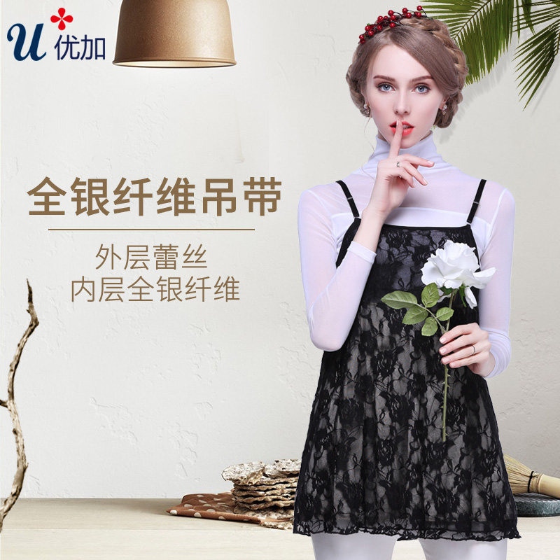 防辐射服孕妇装正品全银纤维衣服上班怀孕电脑防射吊带双层脱卸夏