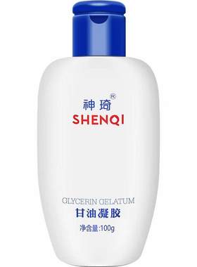 甘油蜜补水保湿身体乳