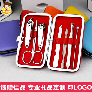 小礼品批量定制 指甲刀指甲剪指甲钳美容工具套装定制  LOGO订制