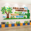 四有好老师幼儿园教师办公室布置文化墙贴纸画学校辅导班墙面装 饰