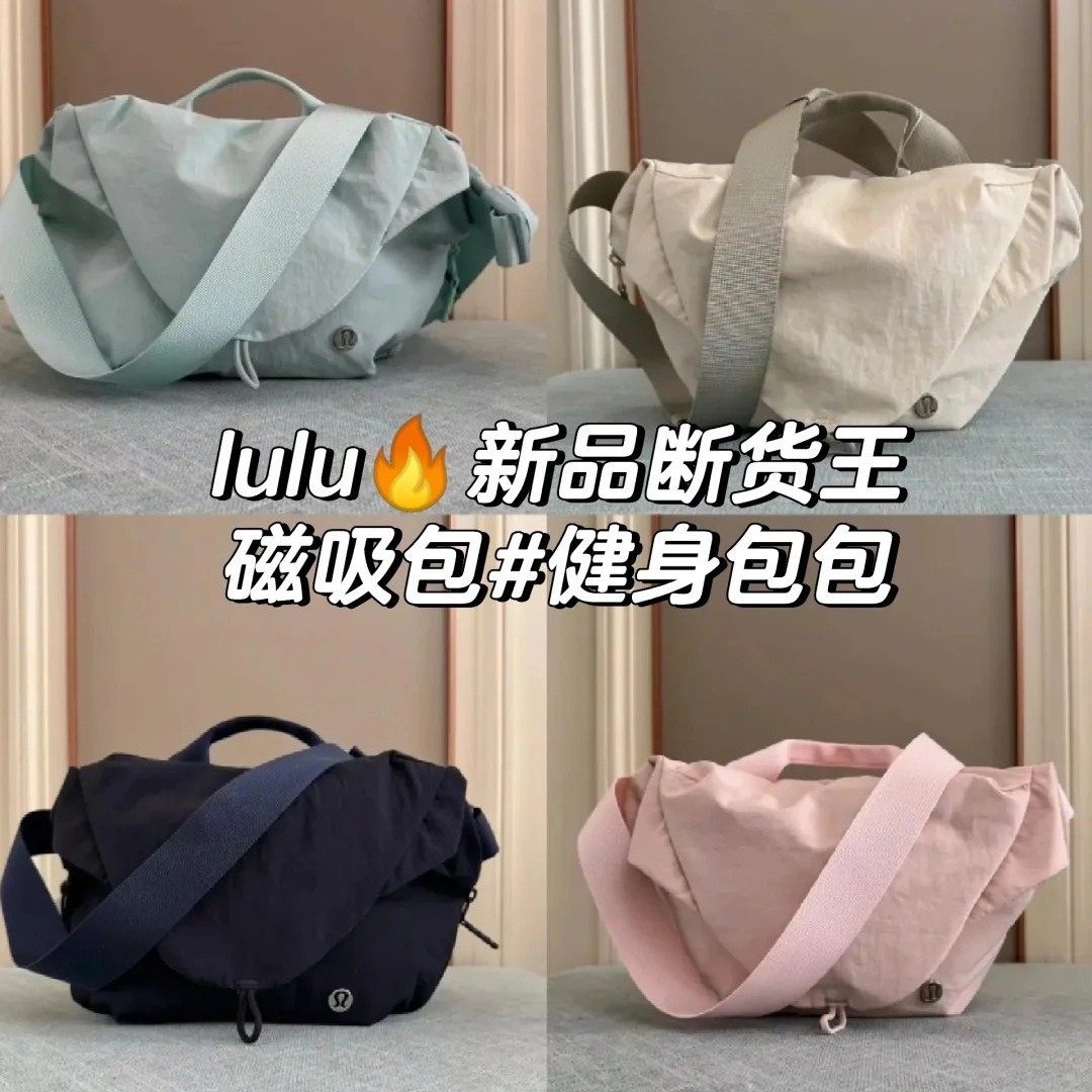 A man女士包包磁吸包新款休闲背包运动斜挎包健身腰包骑行,运动包/户外包/配件,单肩背包,淘宝优惠券,粉丝福利购,淘宝优惠卷