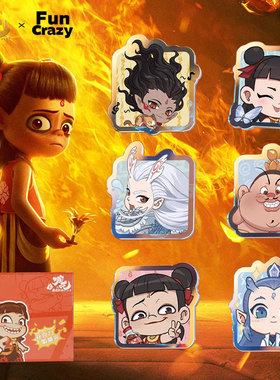 哪吒2之魔童闹海亚克力徽章夹盲袋拆拆乐正版FunCrazy  塑料主义Q版办公用品资料试卷票据夹子小学生文具礼物