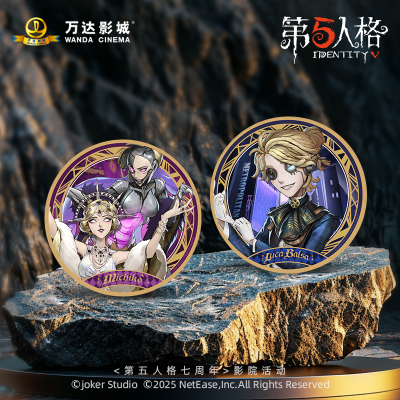 第五人格吧唧徽章红蝶囚徒挂件谷子周边正版万达影院联名影梦帧藏