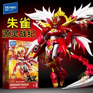 森宝X藏道模型源灵战纪天卫级第二弹国产可动拼装机甲积木人手办2