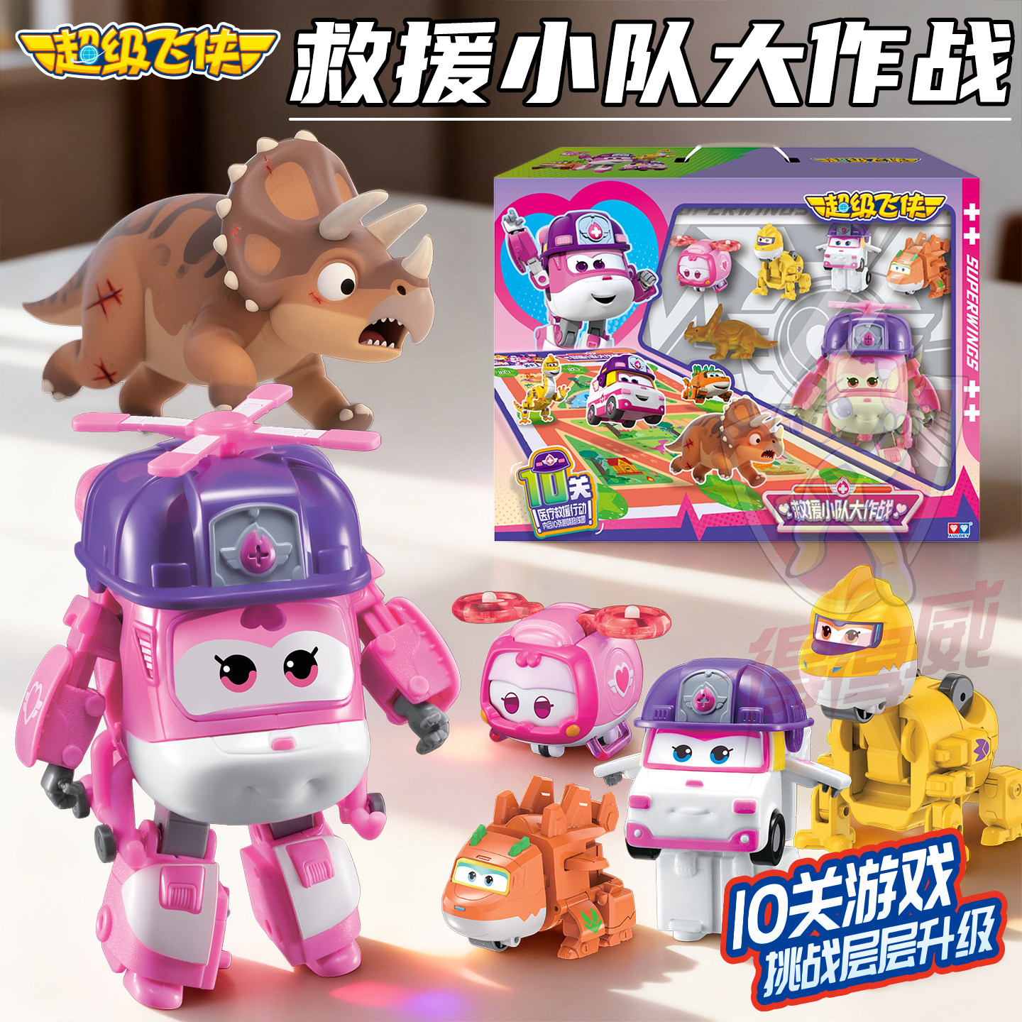奥迪双钻超级飞侠亲子欢乐套装家庭棋盘游戏趣味桌游逻辑思维锻炼,玩具/童车/益智/积木/模型,儿童机器人/变形玩具,淘宝优惠券,粉丝福利购,淘宝优惠卷