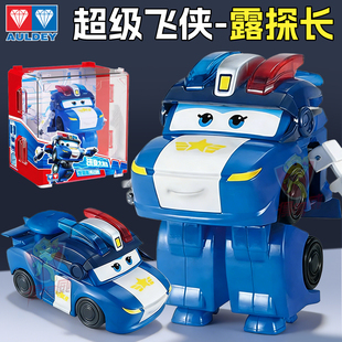 奥迪双钻超级飞侠路探长变形机器人玩具全套儿童男孩过年生日礼物