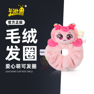 卡游爱心奇妙萌可之闪耀流星毛绒发圈盲盒儿童女孩巨好看的扎头绳